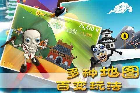 星球大战前线