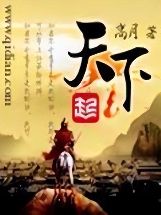 我被男神问候了